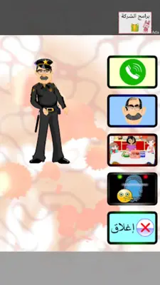 شرطة الاطفال و قصص و حكايات android App screenshot 9